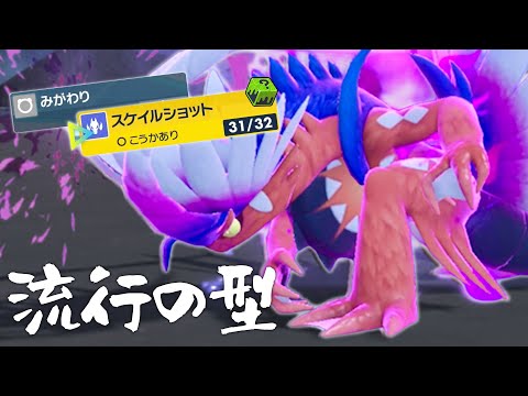 I tried using the popular Pok&eacute;mon \Corydon\ and it was so powerful I laughed! [Pok&eacute;mon SV]