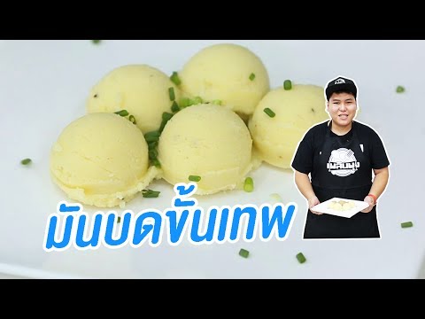 สิ่งที่จะกินเพื่อเพิ่มสมาชิก สูญเสียความแข็งแรงในรอบ 35 ปี