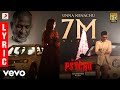 Psycho Unna Nenachu Lyric Udhayanidhi Stalin Ilayaraja Mysskin Aditi Rao Hydari