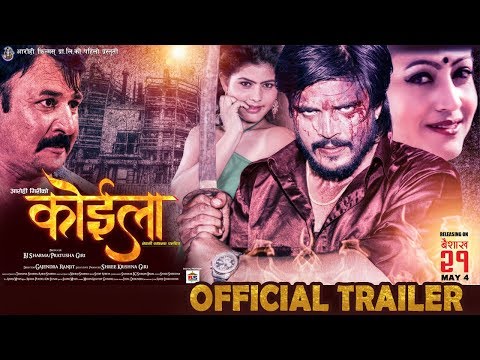KOILA | New Nepali Movie-2018 | OFFICIAL TRAILER | Prajwol Giri,Soniya Giri