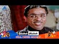Indiran Chandiran Tamil Movie Comedy Scenes Kamal Haasan Nagesh Pyramid Glitz Comedy