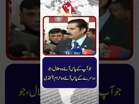 جو آپ کے لیے حلال ہے، وہ دوسروں کے لیے حرام نہیں ہو سکتا
