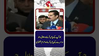جو آپ کے لیے حلال ہے، وہ دوسروں کے لیے حرام نہیں ہو سکتا