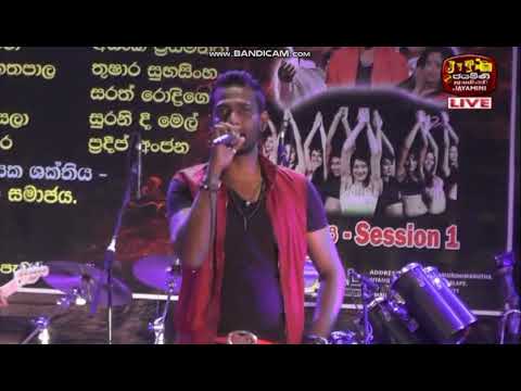 Man Thanikada Kollek Ranil Priyankara with Arrow Star