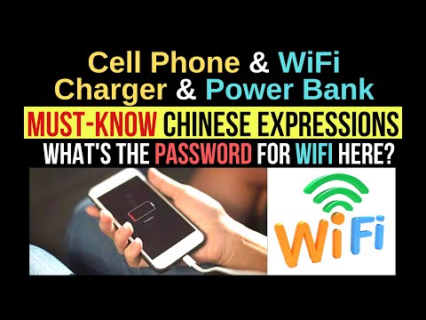 Learn Chinese:CELL PHONE&WIFI, MY CELL PHONE DEAD, 了le,CHARGER,POWER BANK,PASSWORD, WIFI in Chinese