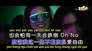 Download lagu HAI KOU TIAN KONG - DJ. NO VOCAL mp3 Download lagu HAI KOU TIAN KONG - DJ. NO VOCAL mp3