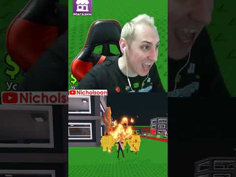 Брейнрот. #николсон #стрим #игры #приколы #roblox