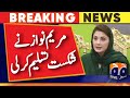 PML-N should openly admit defeat - Maryam Nawaz