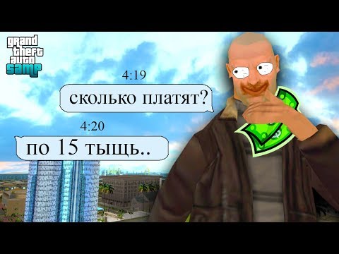 КАК СТАТЬ АДМИНОМ В 2019 !? на Arizona RP GTA SAMP