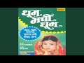 Mubarak Ho Tumko Khushi Ka Nazara