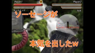 ソーセージの伝説が今ここに...。