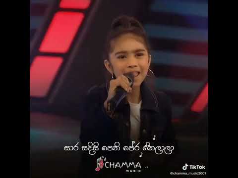 sara sadisi pethi pera nelala