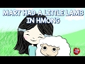 Mary Had A Little Lamb Hmong Kids Channel