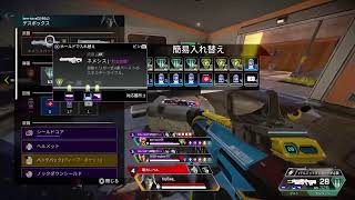 apex legend  のんびりランク　リニアに抗え