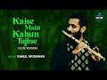 Kaise Main Kahun Tujhse Flute Version Rahul Krishnan RHTDM Latest Cover Song 2021