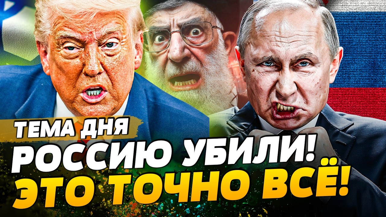 ⚡️ТОЛЬКО ЧТО! МОСКВА В ЛОВУШКЕ! ТРАМП В БЕШЕНСТВЕ! КАТАСТРОФА ТОЛЬКО НАЧАЛА?