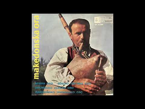 Orkestar Čalgija RT Skopje - Makedonska Ora 7-inch