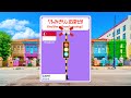 Find The Railroad Crossing 274