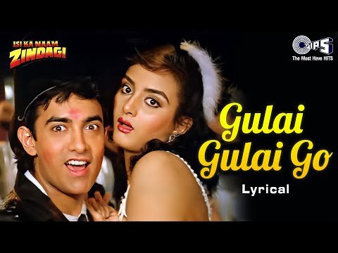 Gulai Gulai Go (Lyrical) — watch video