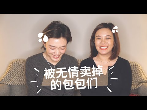 極簡主義包包合集分享（下）