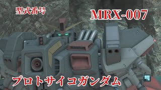 【#バトオペ2 】バトオペしながらもジョジョにやる実況プレイ#549 