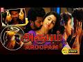 AROOPAM அரூபம் TAMIL FULL MOVIE TAMIL HORROR MOVIES TAMIL ROMANCE MOVIES Darshitha Saran