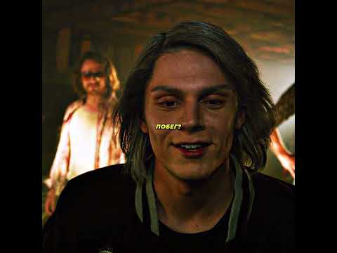Он самый быстрый💀|Люди Икс: Дни минувшего будущего|#кино #фильм #сериал