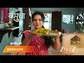 VASUDHA EP 572 Webisode 2 May 26 2026 Zee TV