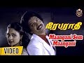 Nirabarathi Movie Songs Maangani Sem Maangani Video Song Madhavi Silk Smitha Shankar Ganesh