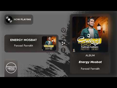Farzad Farrokh - Energy Mosbat ( فرزاد فرخ - انرژی مثبت )