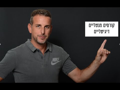 תמונה של יובל לבסקי