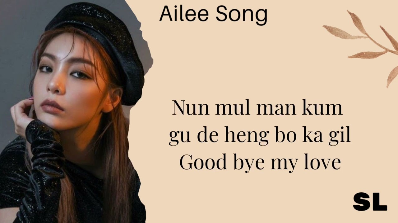 Ailee - Goodbye My Love (Ost Fated To Love You) Easy Lyrics
