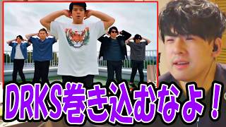 遂にINMU KINGにされてしまうゆゆうた【2026/09/19】
