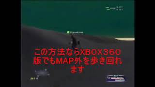 【FF11】バルクルム砂丘の海に入る裏技手順