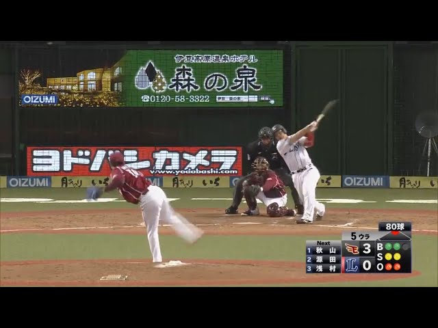 【5回裏】この回のアウトはすべて三振!!イーグルス・則本が快投見せる!! 2017/4/19 L-E