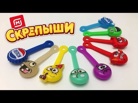 СКРЕПЫШИ из магазина Магнит - для чего нужны, обзор акции и моя коллекция!