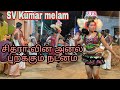 Thangaraj Chitra Karakattam