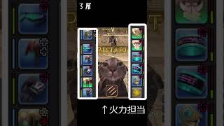 ヘビー級零式感想動画 #ff14  #零式   #ファイナルファンタジー #shorts