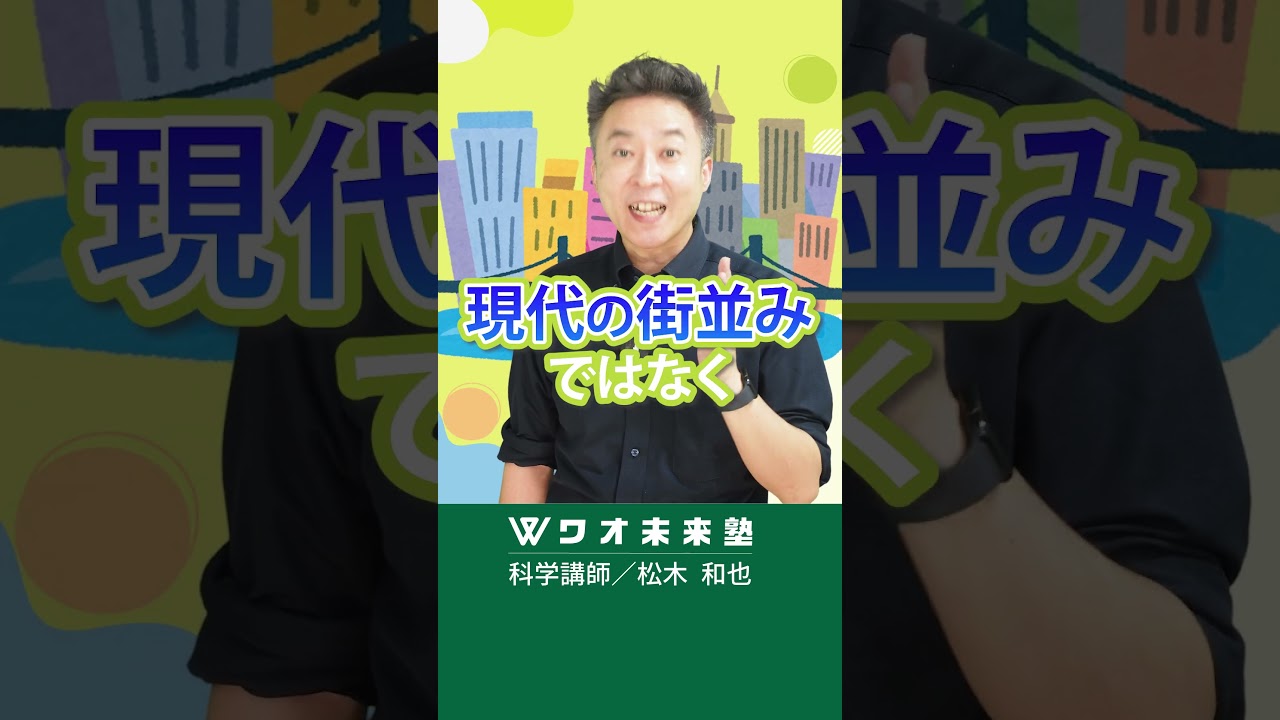 「光年」って…何！？