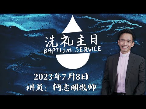 2023 Número del 8 de julio Sun Takahiro Nichijou, director de Guangfukudo