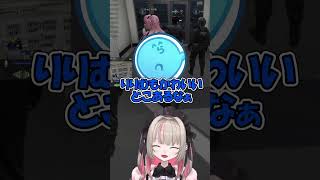 mondoにツンデレるりりむ#madtown #gta5 #らっだぁ#mondo#魔界ノりりむ