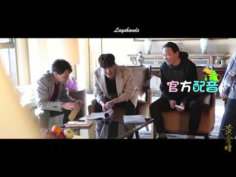 [Eng Sub] Yixing Practicing His Lines with the Director - 180413 Golden Eyes behind the scene LAY