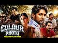 Colour Photo New 2026 Released South Indian Movie Dubbed In Hindi Thriller Romantic Movie