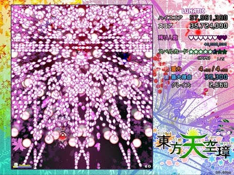 Steam Community :: Video :: 동방천공장 체험판 루나틱 노미스 Steam Community :: Video :: 동방천공장 체험판 루나틱 노미스