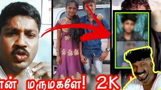 Download lagu Kutty Vadivelu 😂 Sanjay & Sobi 2K Kids Alaparaigal ( Athaii & Marumagale😅) mp3 Download lagu Kutty Vadivelu 😂 Sanjay & Sobi 2K Kids Alaparaigal ( Athaii & Marumagale😅) mp3