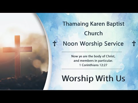Sunday Children Worship Service 26.6.2022