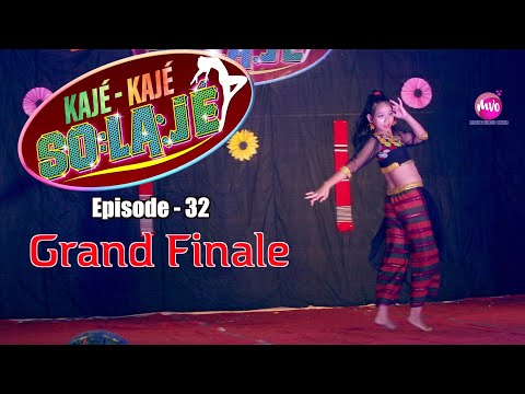 Kaje Kaje Solaje | Grand Finale | Ep 34