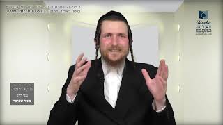 הדף היומי מסכת סוכה דף ג