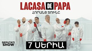 La casa de papa (horanc tun) - seria 7