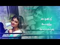 En Aala Pakka Poren Edited Version Whatsapp Status